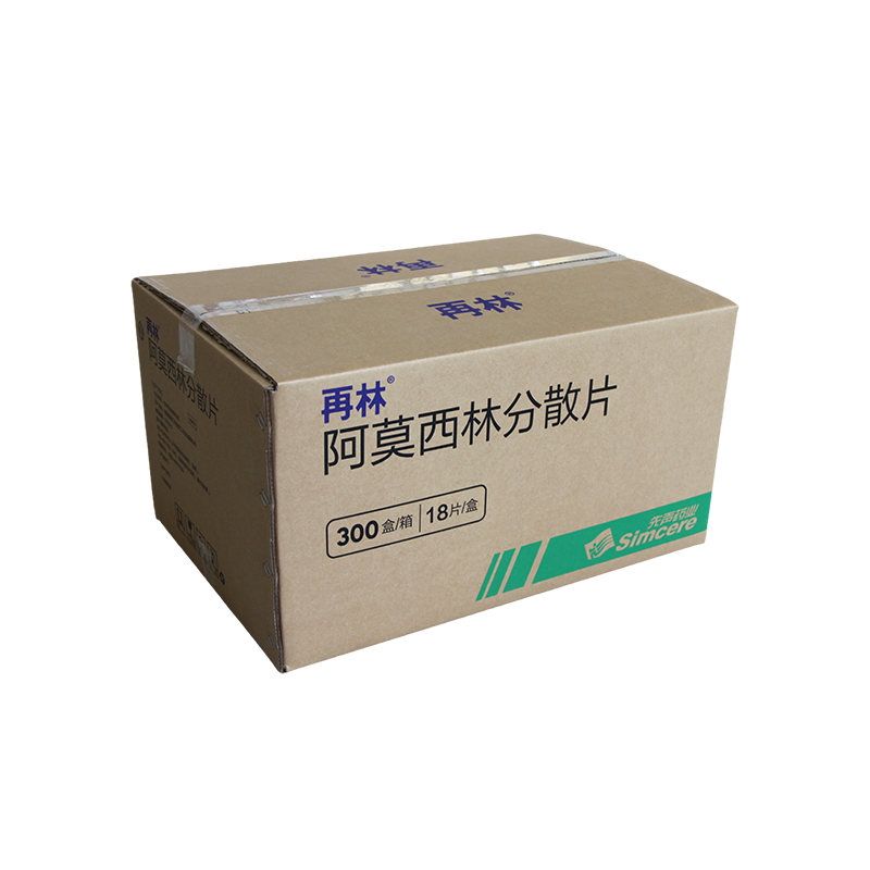 紙箱