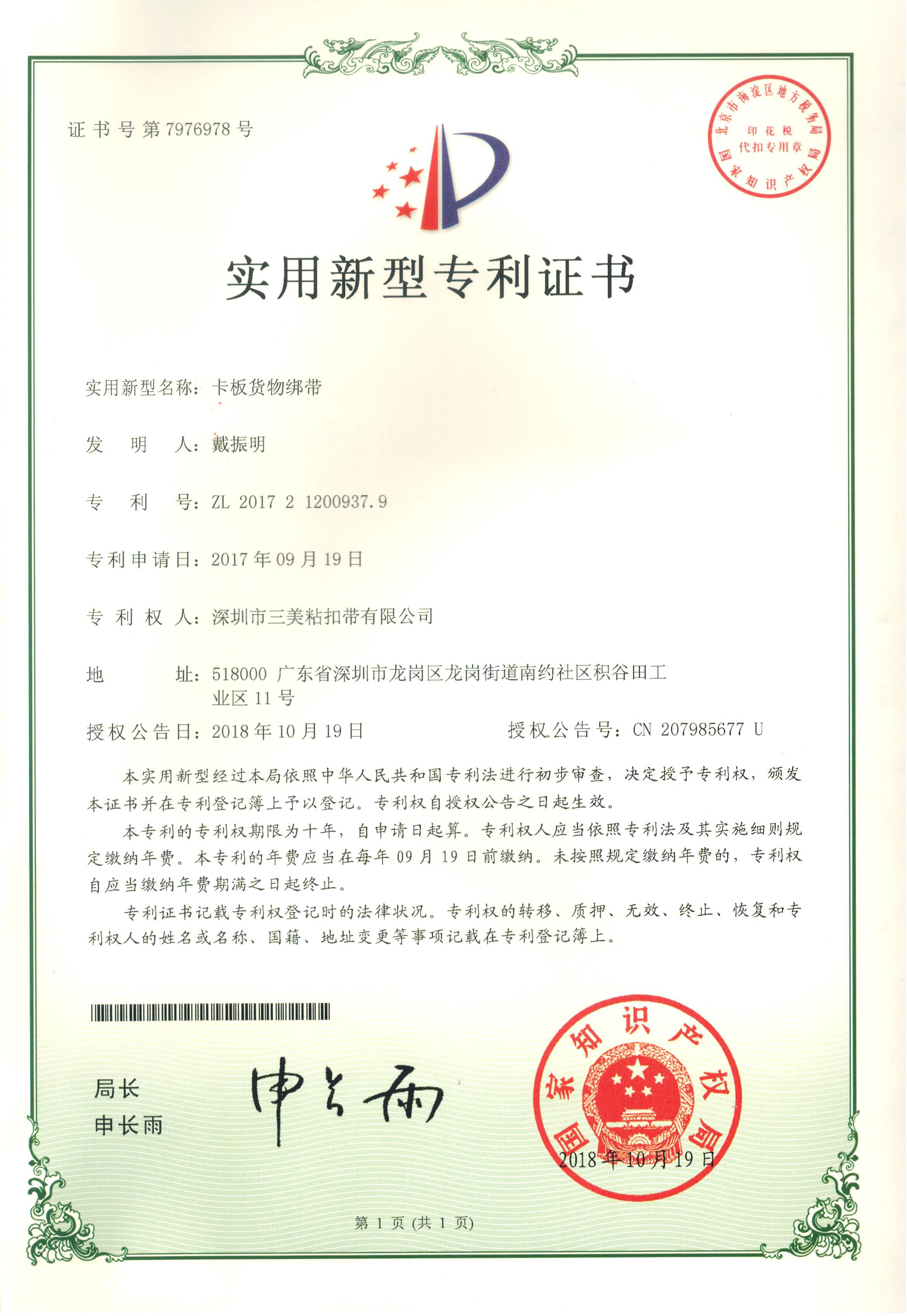 图片名称 图片名称