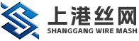 shanggang wire mash