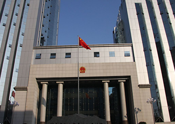 長(zhǎng)沙市中級(jí)人民法院) 長(zhǎng)沙市中級(jí)人民法院)