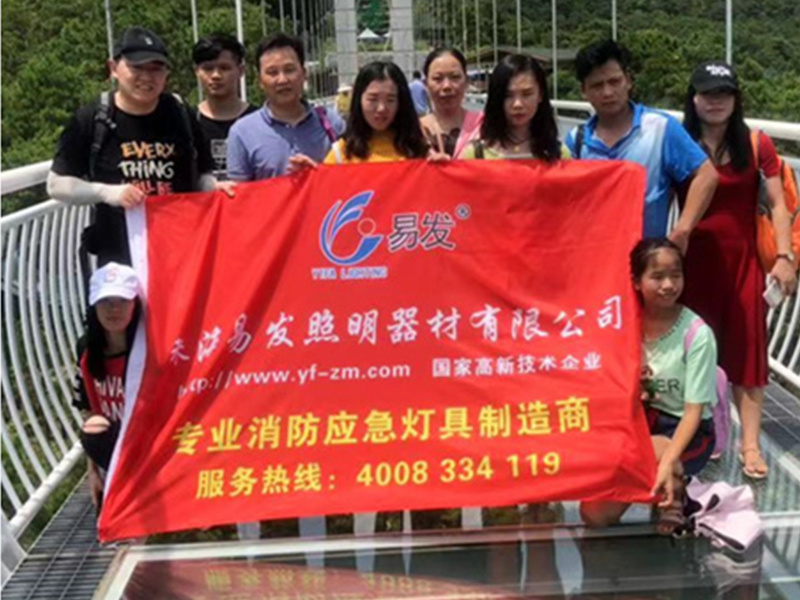 企業(yè)文化 企業(yè)文化