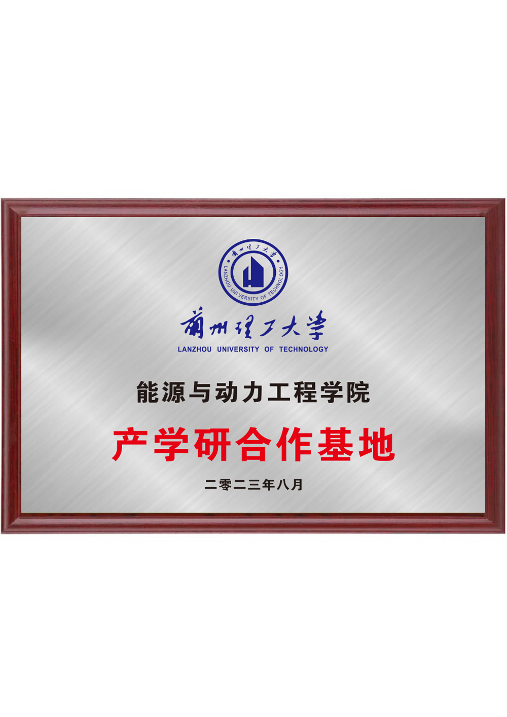 銘牌
