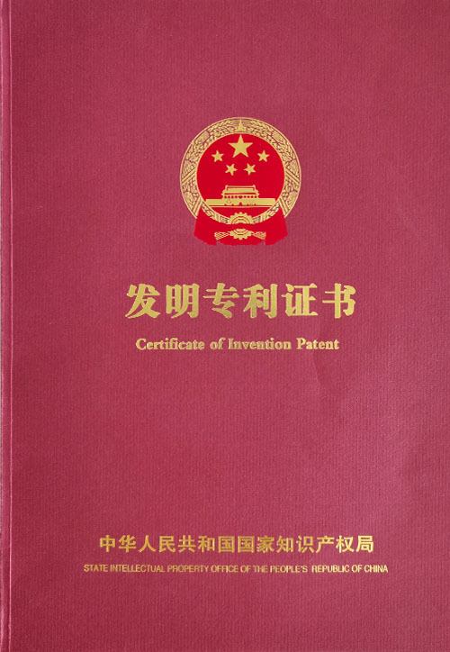 荣誉资质