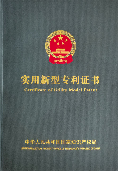 荣誉资质