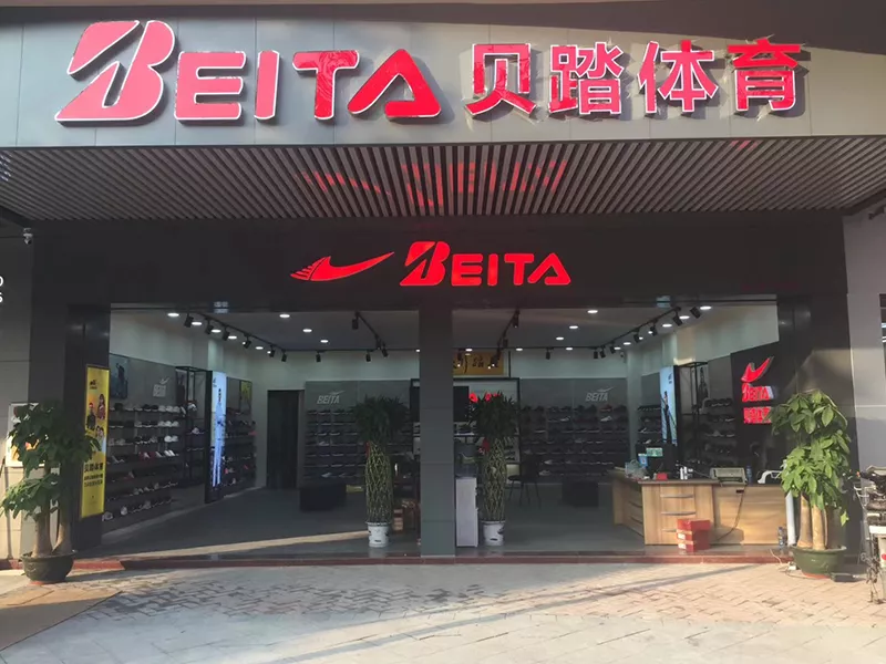 力量 力量