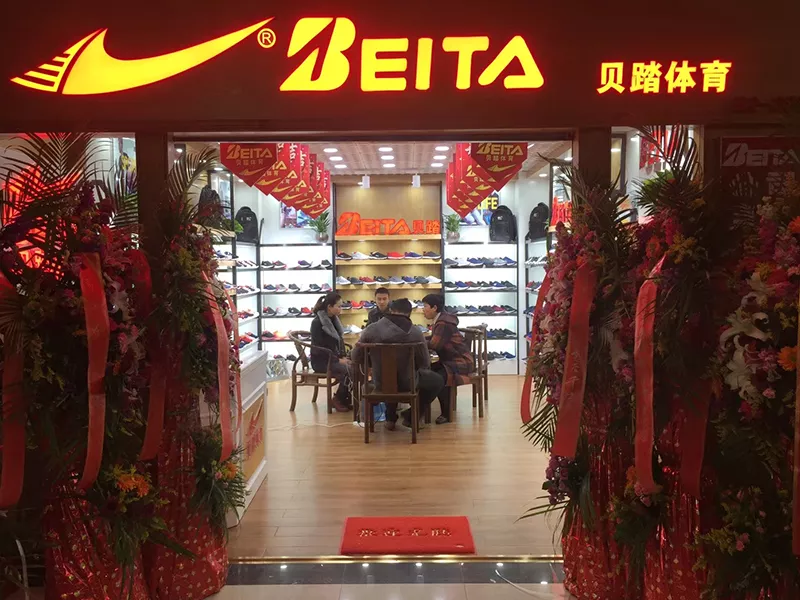 力量 力量