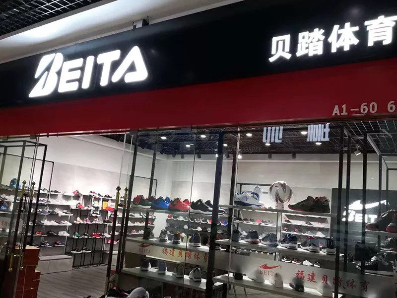 力量 力量