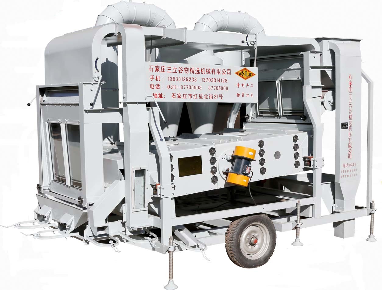 5XZC-10D Sunflower seed cleaner um classifier