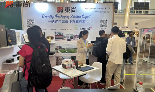 DS Dongshang 2025 Shanghai Luxury Packaging Exhibition ended successfully!