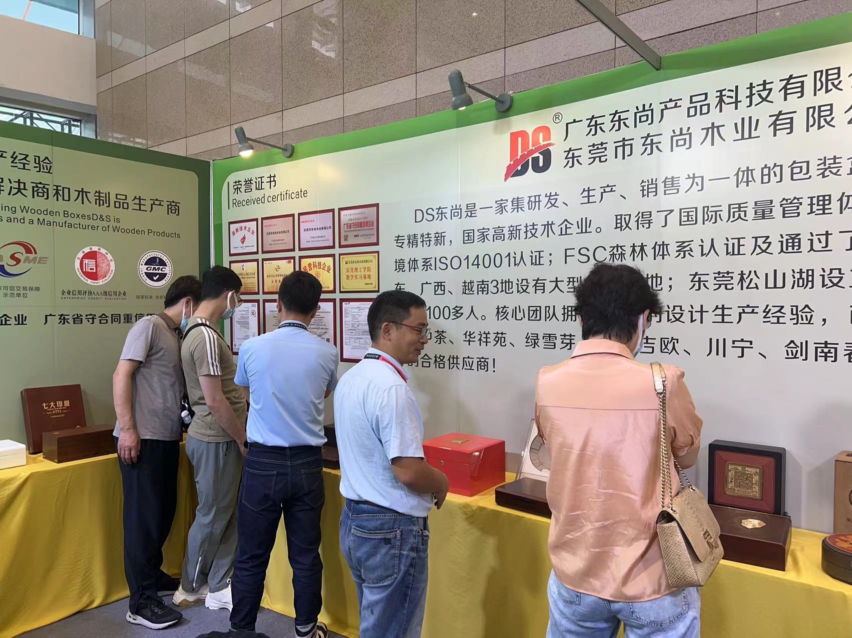 2023 Xiamen Tea Fair exhibition