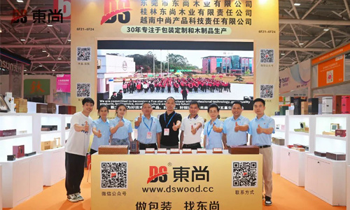DS Dongshang 2025 Shenzhen Gift Fair has come to a successful conclusion!
