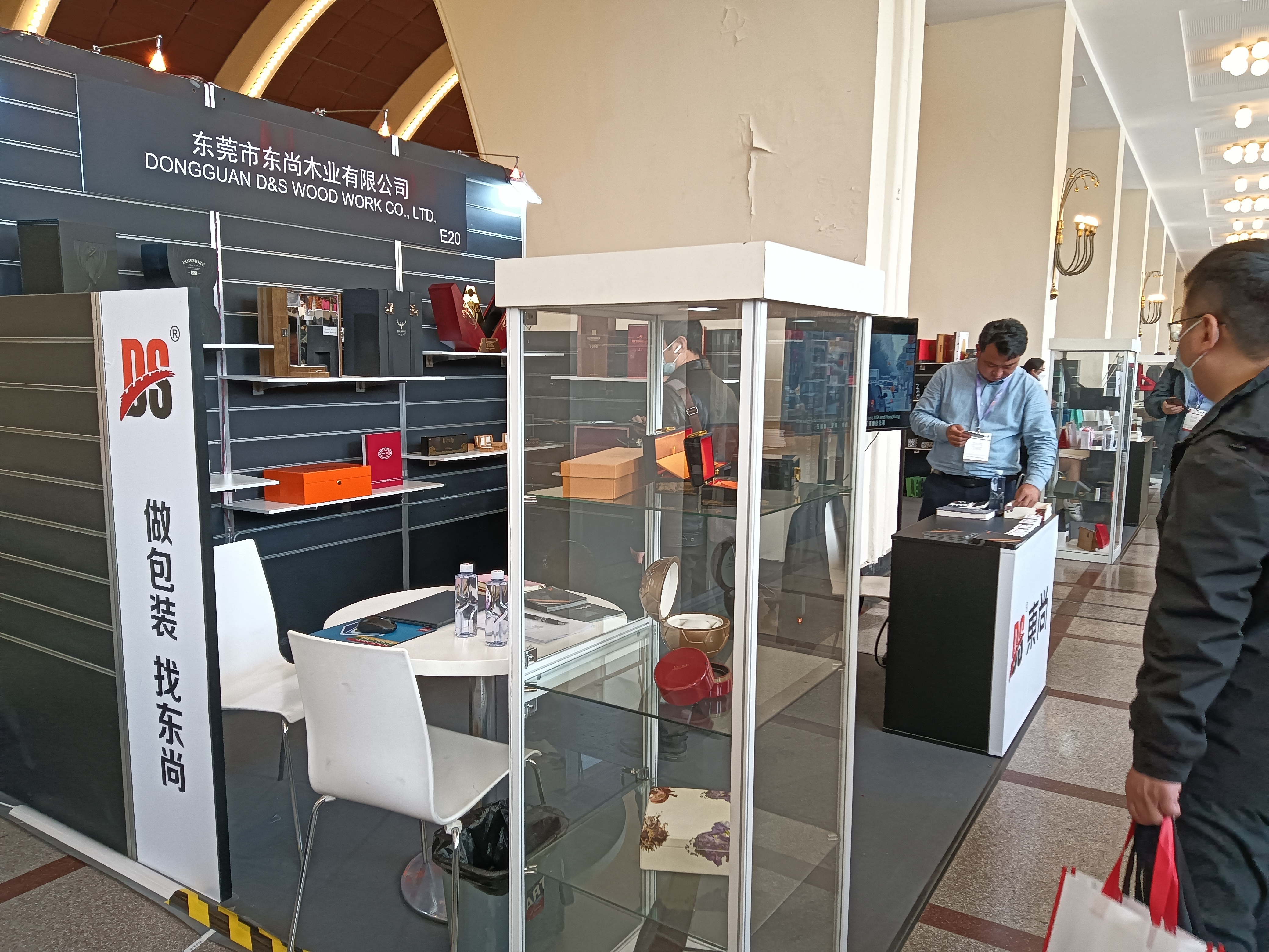2023 Shanghai Luxury Packaging Exhibition