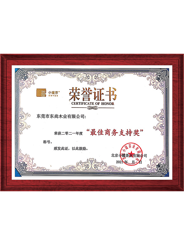Beijing Small pot Tea Industry Co., Ltd. best business support Award honorary certificate