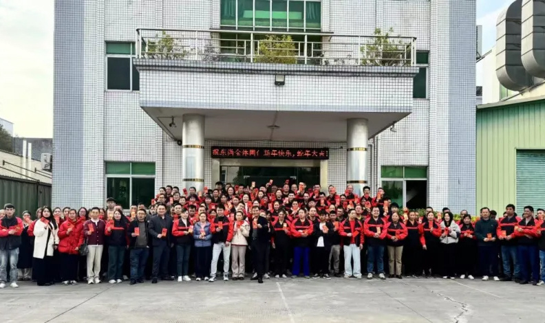 DS东尚开工大吉 | 新年新气象，启航新篇章！