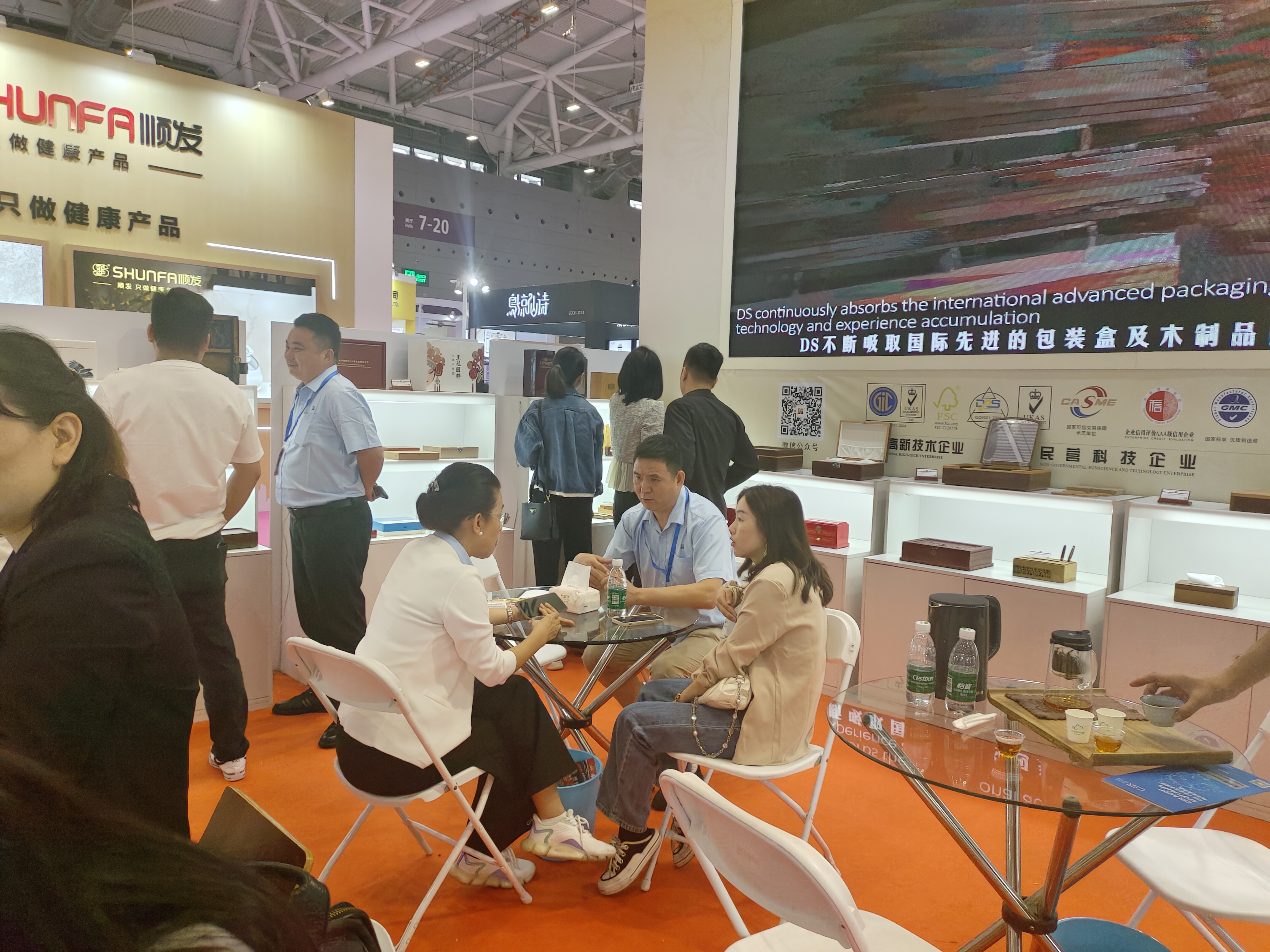 2023 Shenzhen Gift Exhibition