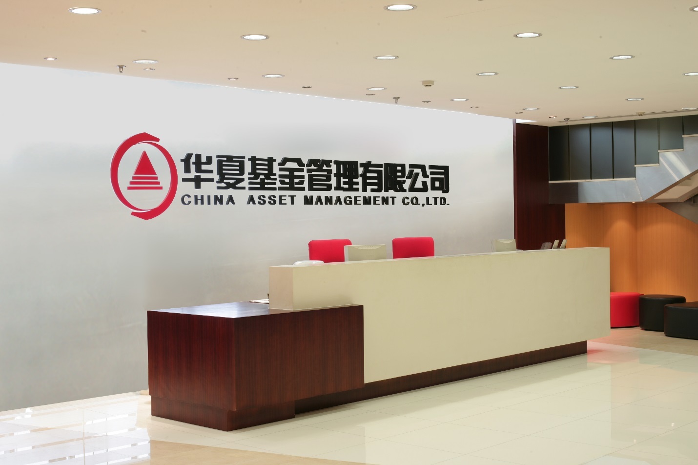 Huaxia Fund: "Four Libraries and Complete Books" creates a new benchmark for knowledge services.