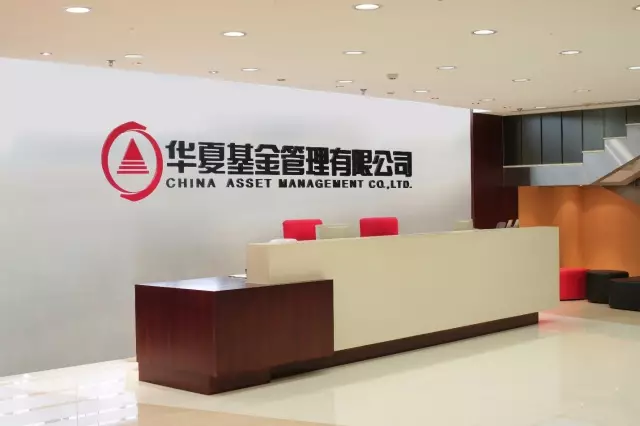 Huaxia Fund: "Four Treasuries" Creates a New Benchmark for Knowledge Services