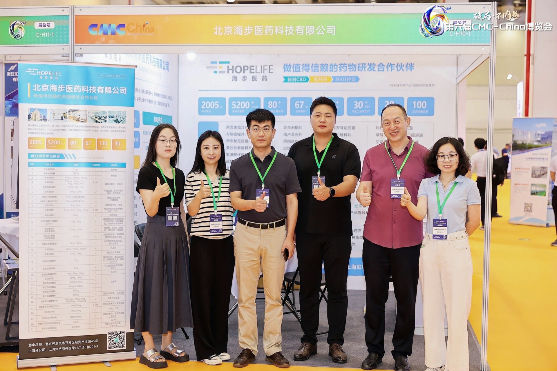 U乐·国际(中国集团)官方网站