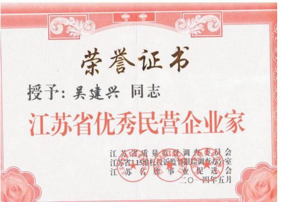 Qualifications and Honors