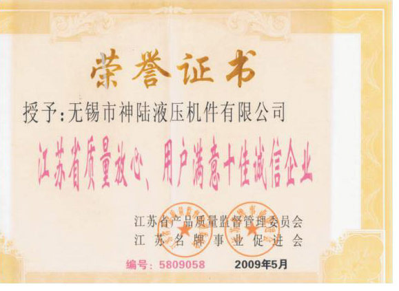Qualifications and Honors