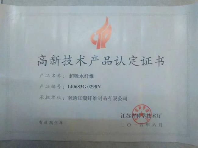 沙漠变绿洲