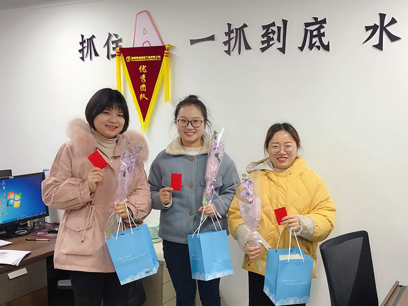 員工風(fēng)采