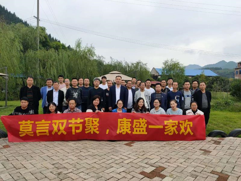 員工風(fēng)采