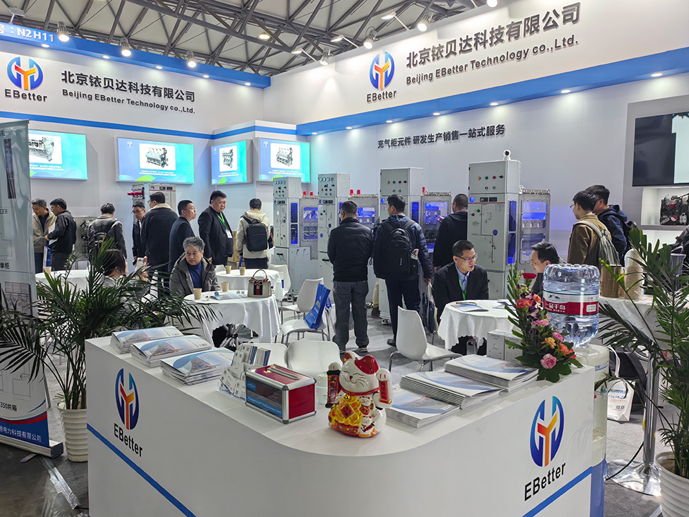 Shanghai-utställning