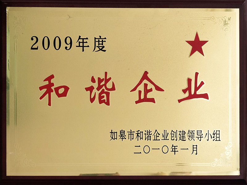 Honor