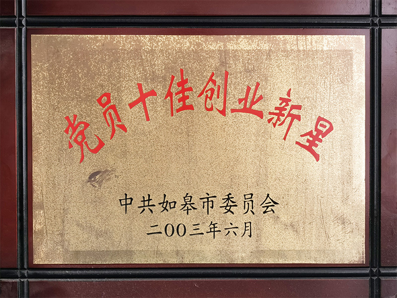 名誉