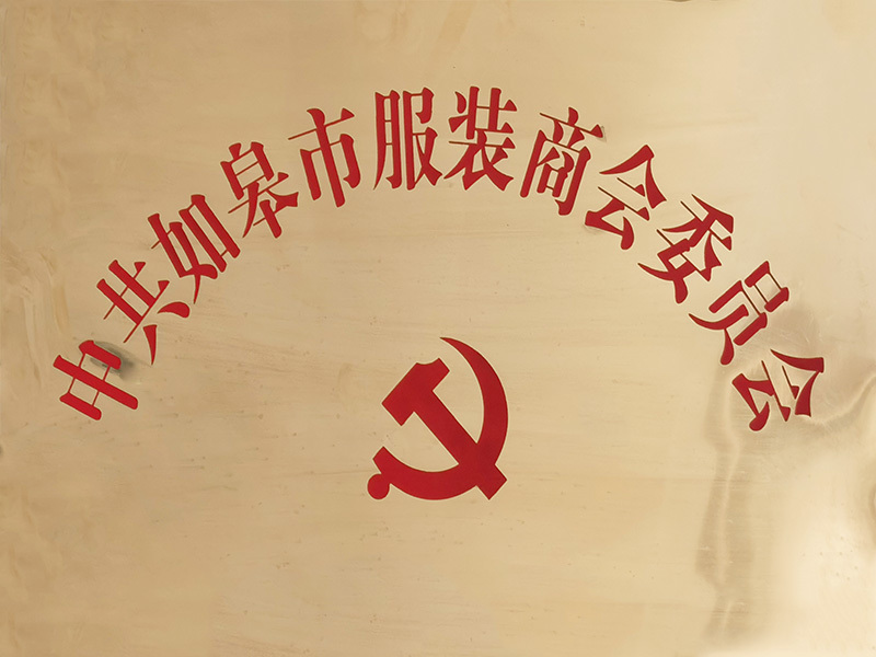 Honor