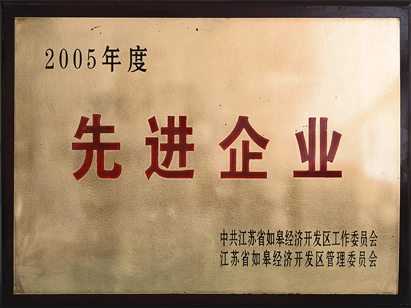 名誉