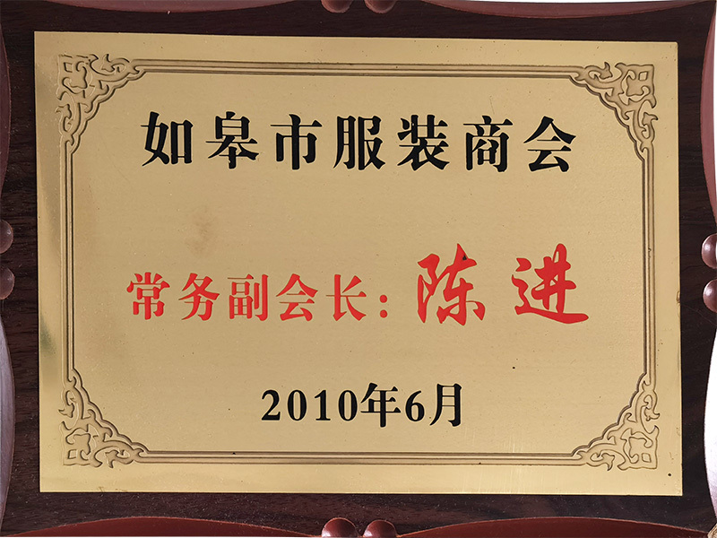 Honor