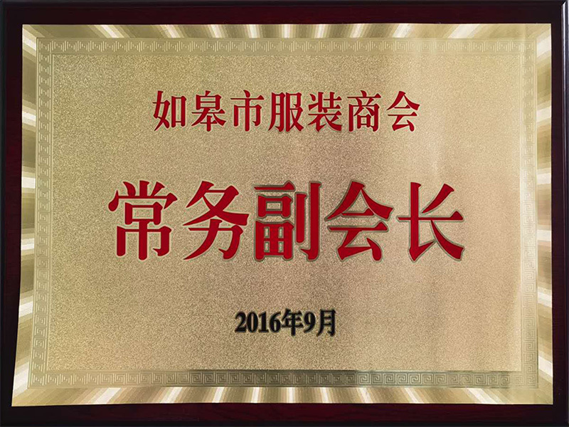 Honor