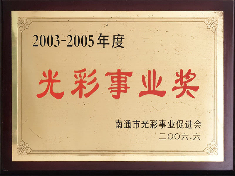 Honor