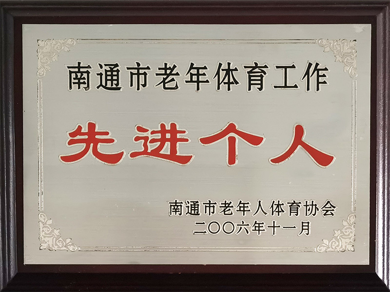 Honor