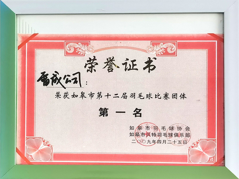 Honor