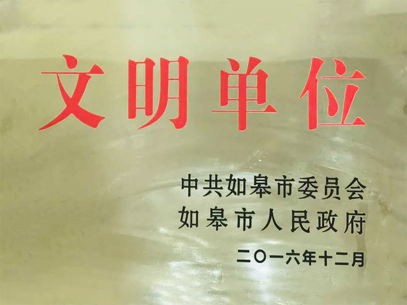 Honor