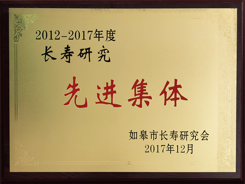 Honor
