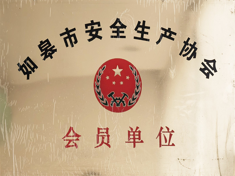 名誉