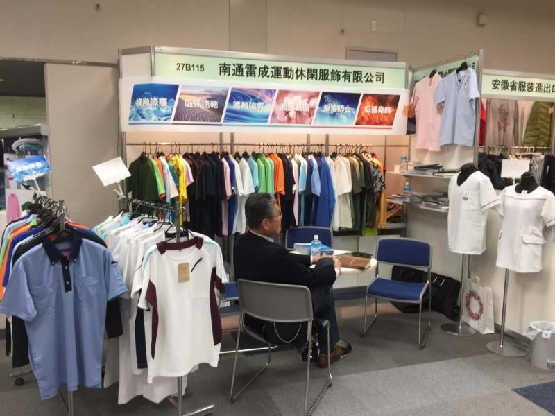 同社は日本での展示会に参加した