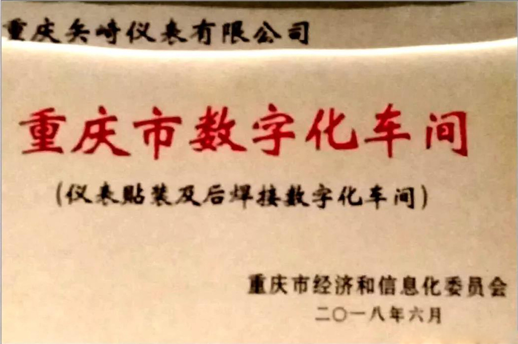 全市智能制造推进大会隆重召开2
