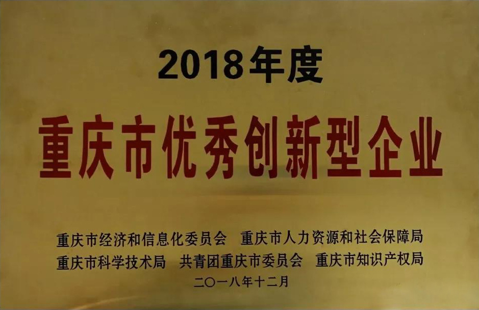 全市智能制造推进大会隆重召开3