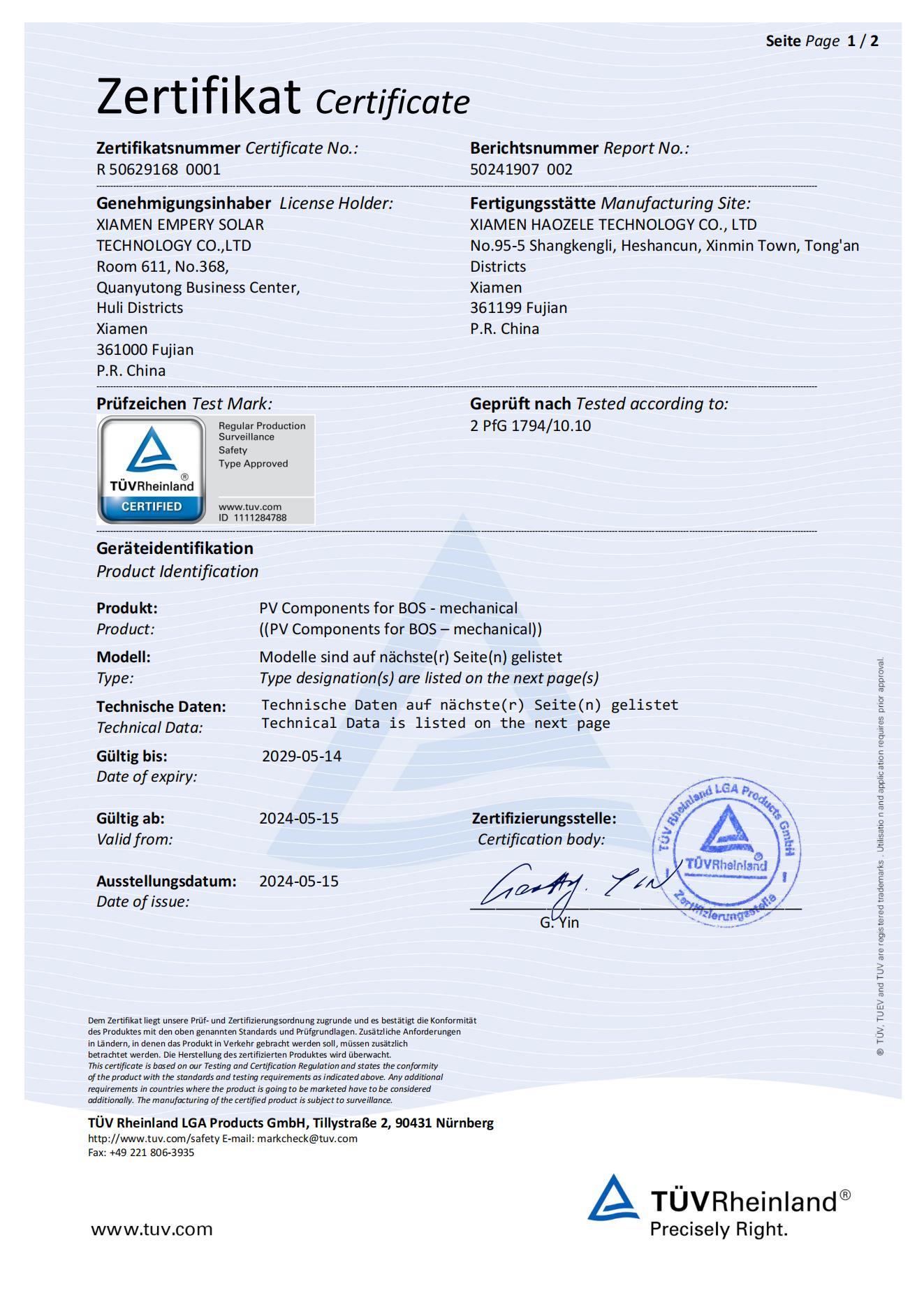 Certificate
