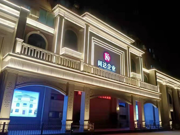 公司展厅1