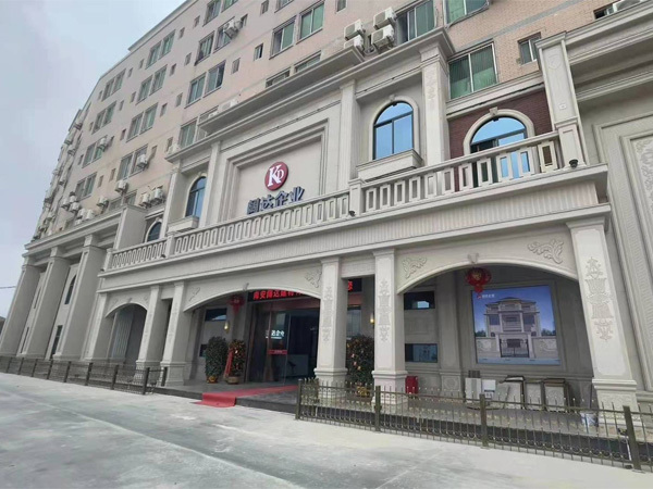 公司展厅