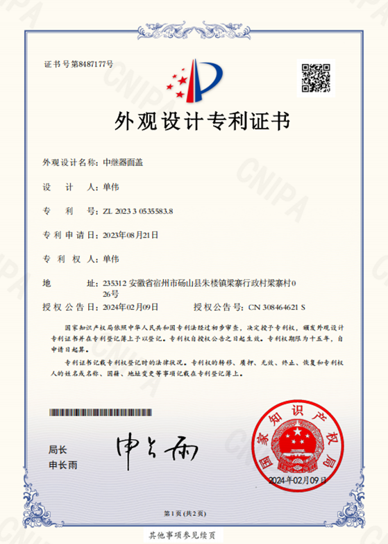 图片名称 图片名称
