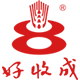 好收成