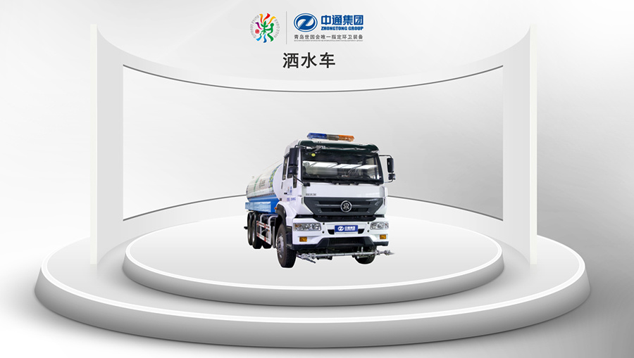 中通汽车工业集团有限责任公司
