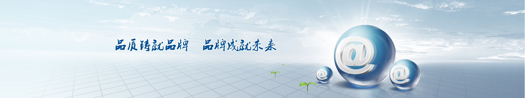 中通汽车工业集团有限责任公司 中通汽车工业集团有限责任公司